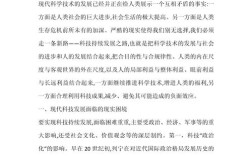 FTTH技术应用现状与未来趋势如何？