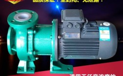 氟磁泵品牌怎么选？
