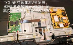 TCL智能电视白屏故障怎么修？