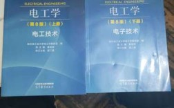 哈工大电工及电子技术核心难点是什么？