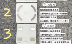纤购脂肪秤怎么用？数据准不准？