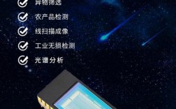 MEMS线扫成像技术如何突破传统成像局限？