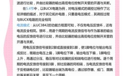 变频器开关电源维修方法