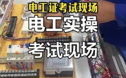 电工技术基础视频该怎么学才高效？
