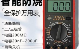 买万用表，选哪种家电维修用？