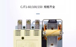 CJT1交流接触器哪个品牌好？