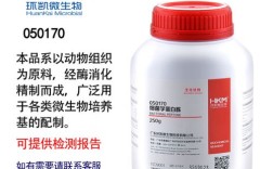 动物蛋白胨品牌有哪些？