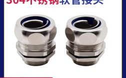 进口不锈钢管接头品牌怎么选？