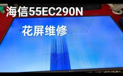 液晶显示器花屏维修要花多少钱？