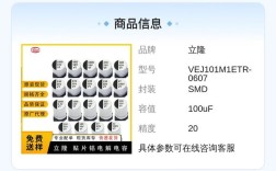 贴片电容TDK品牌中文是什么？