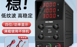 30v直流可调电源维修