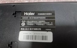 海尔模块mc_a1维修故障怎么解决？