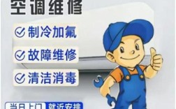 悦风空调维修电话是多少？