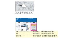东芝复印机维修模式密码是多少？