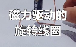 线圈推力磁铁转轮技术，如何实现高效运转？