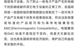 emc技术支持 倒班