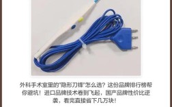 国产10大高频电刀品牌