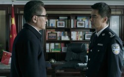 人民的名义 技术侦查