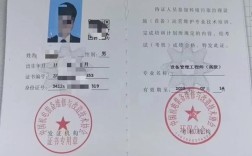 摄像头设备维修工程师技能要求有哪些？