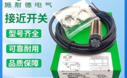 施耐德电气传感器，品牌优势究竟在哪？