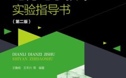 电力电子技术第二版答案哪里能找到？