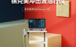 美国冲击波治疗仪品牌有哪些？