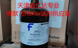 色谱试剂进口品牌有哪些