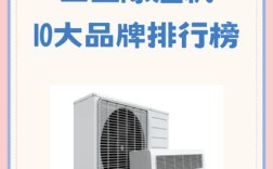 抽湿机品牌排行榜，哪个牌子最值得买？