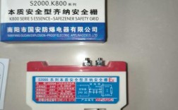 隔离式安全栅品牌哪个好？