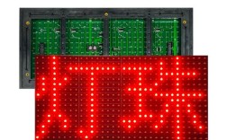 P10单元板维修视频，常见故障怎么解决？