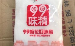 味精包装袋标注啥？成分、日期还是秘密？