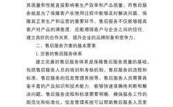 家电维修及售后服务现状与优化路径探析？