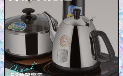 金灶电茶壶维修图解方法