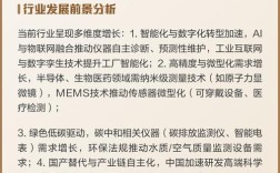 测控技术与仪器如何迈向新发展？