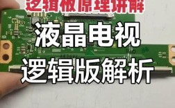 LED液晶电视维修原理关键点是什么？