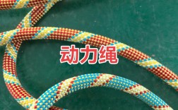 美国消防通用安全绳品牌哪家好？