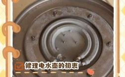 发热盘不热维修费用多少？