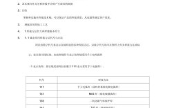 手工焊锡技术核心要求有哪些？