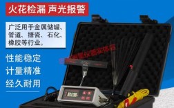 哪个数显电火花检漏仪品牌更可靠？