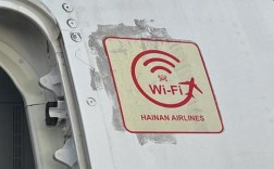 空中WiFi技术支持，如何保障稳定连接？