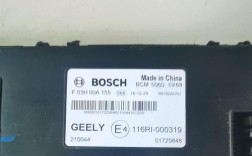 BCM车身控制模块维修咋办？