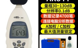 手持式声级计进口品牌，哪款更值得选？