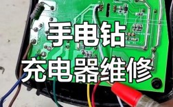 12v快速充电器维修