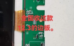 auo一11311边板维修方法是什么？