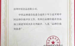 山东公司第一品牌是如何炼成的？