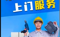 北京家电维修技术哪家强？