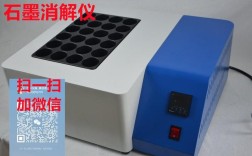 尿碘消解仪品牌怎么选？