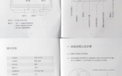 美的F50-30热水器维修手册哪里找？