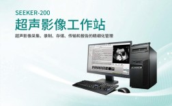 南京做超声工作站品牌