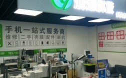 南京海尔DVD维修中心在哪里？